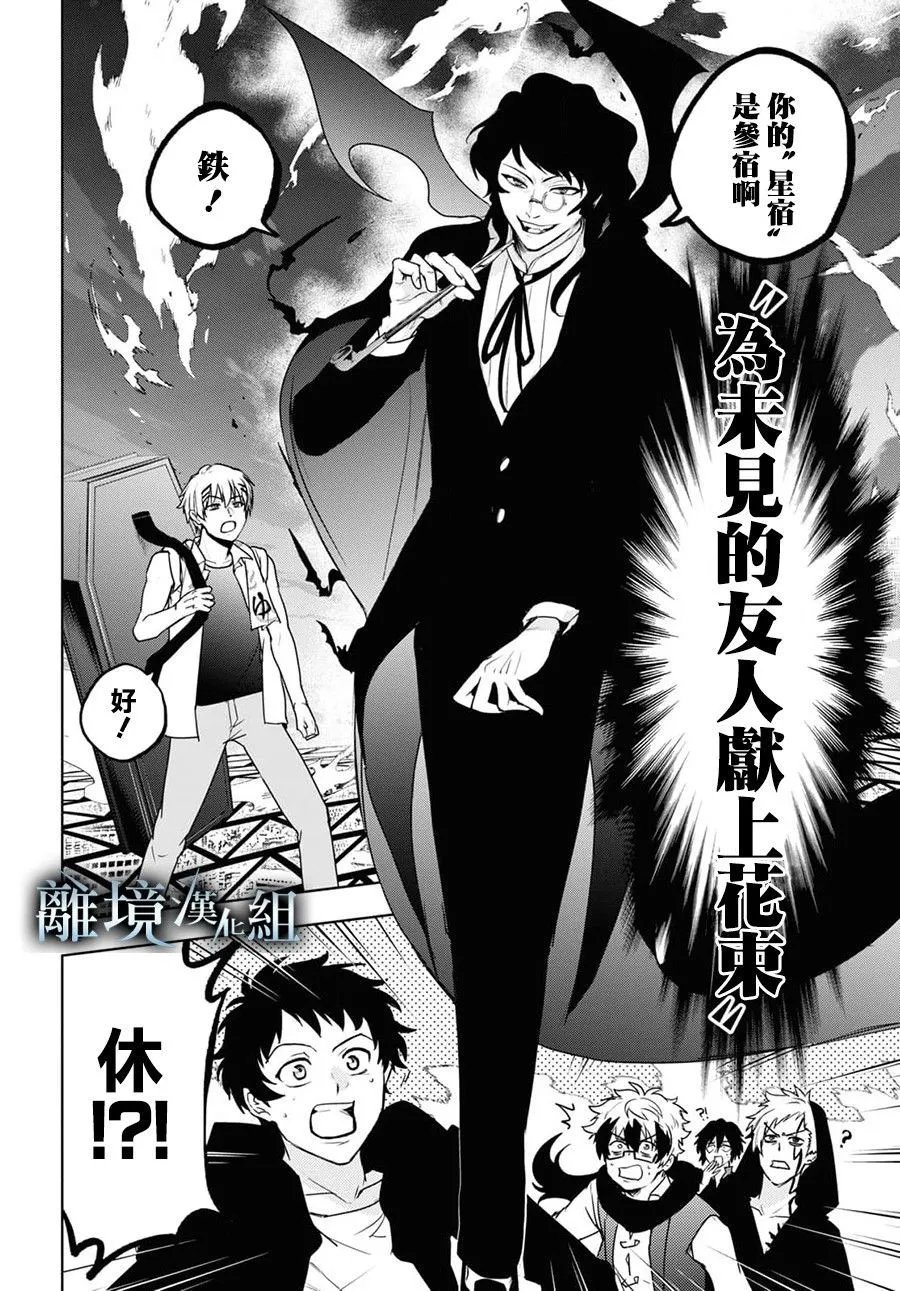 第135话