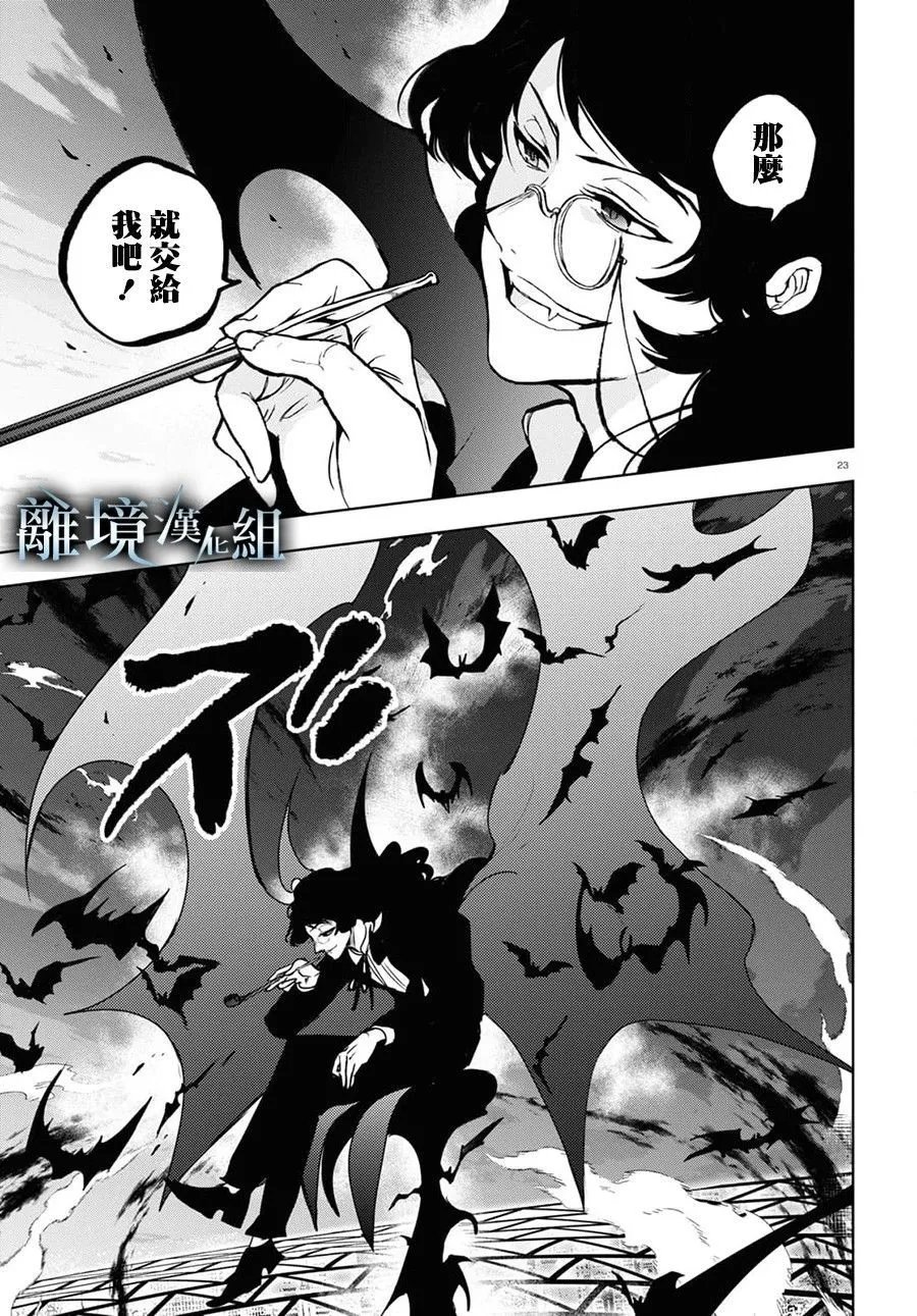 第135话