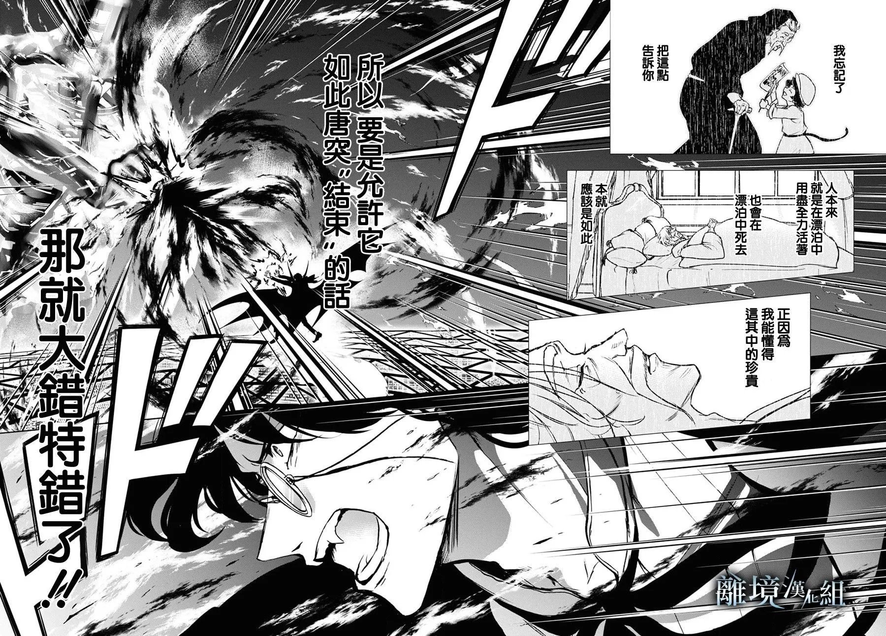 第135话