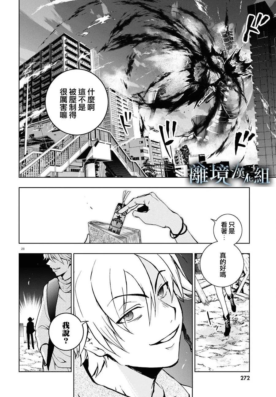 第135话