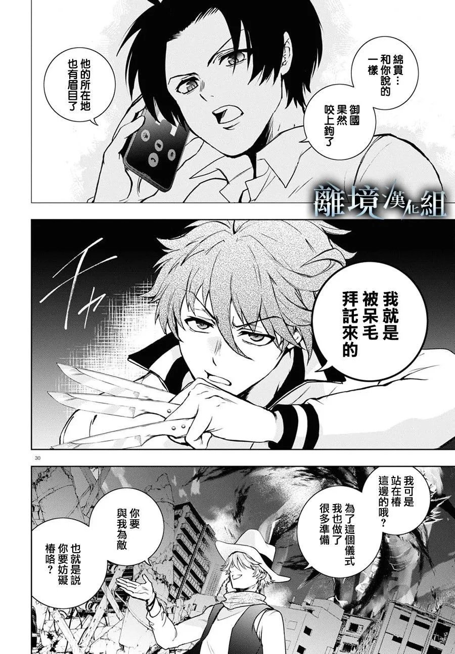第135话