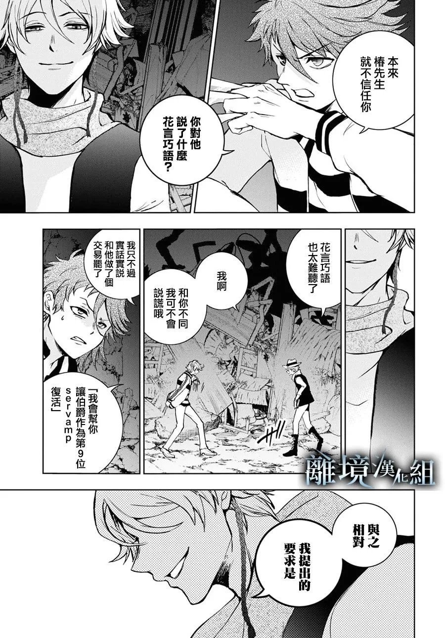 第135话