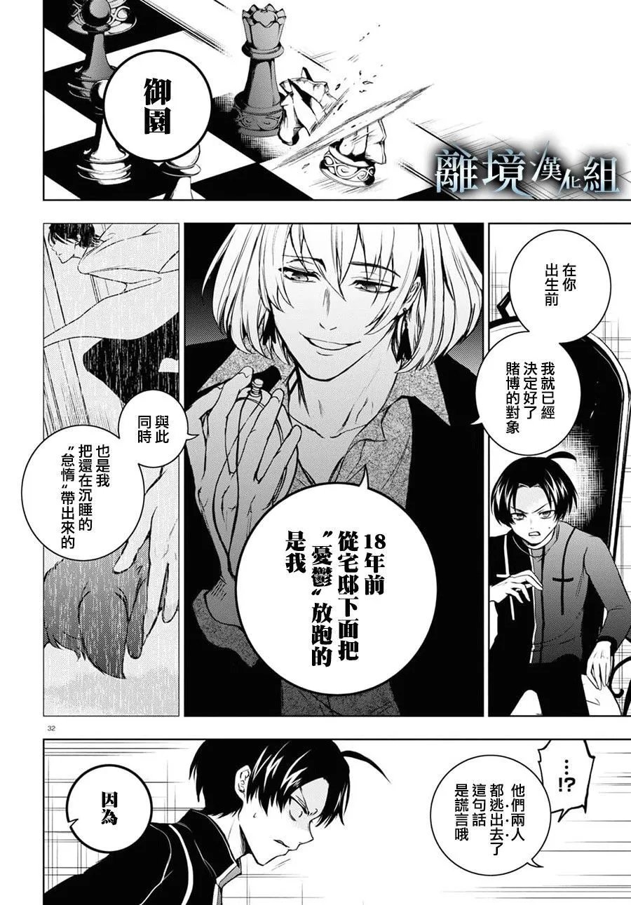 第135话