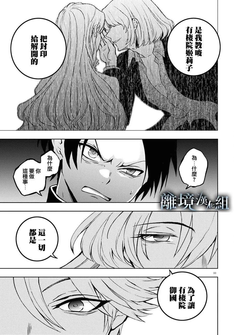 第135话