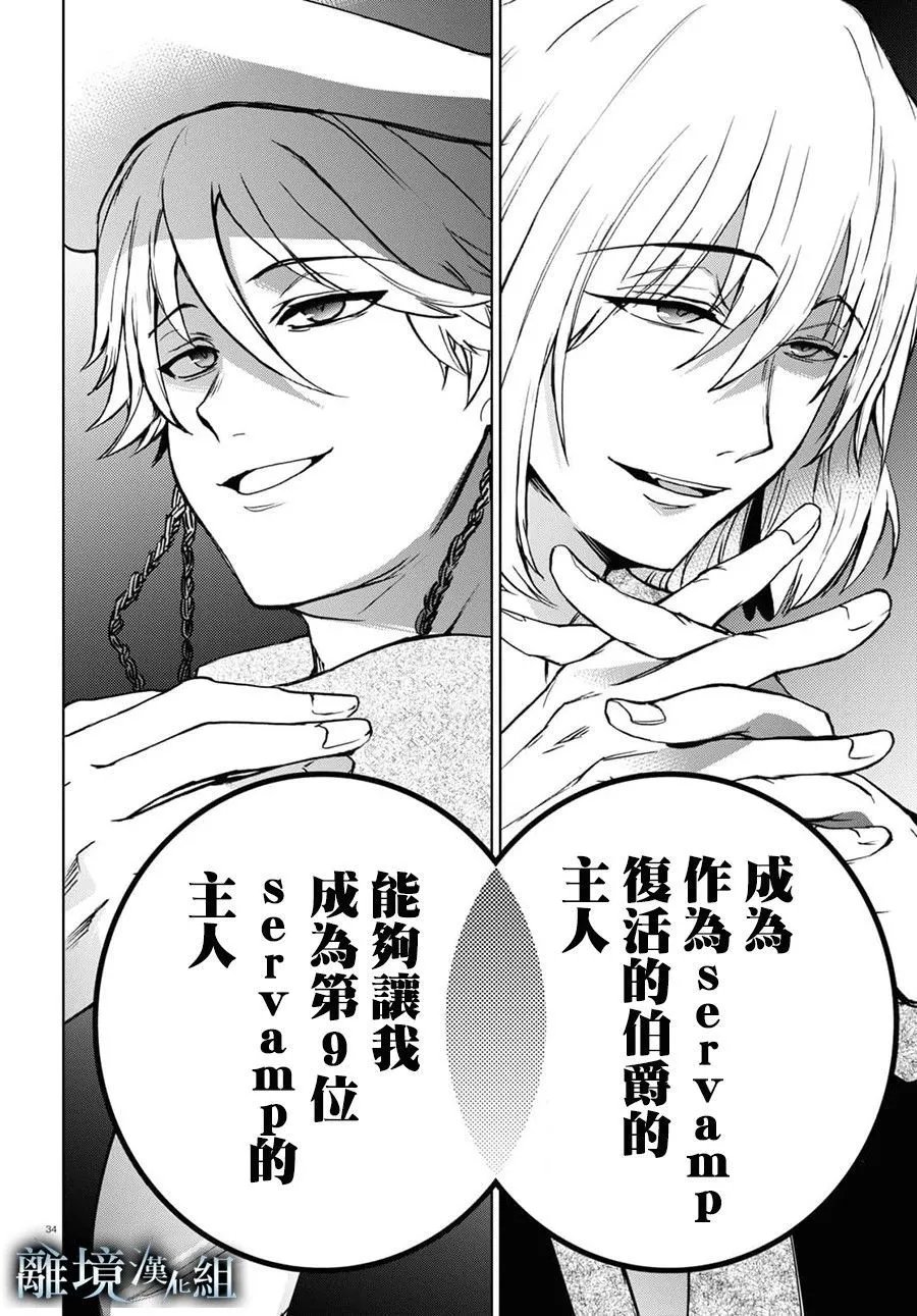 第135话