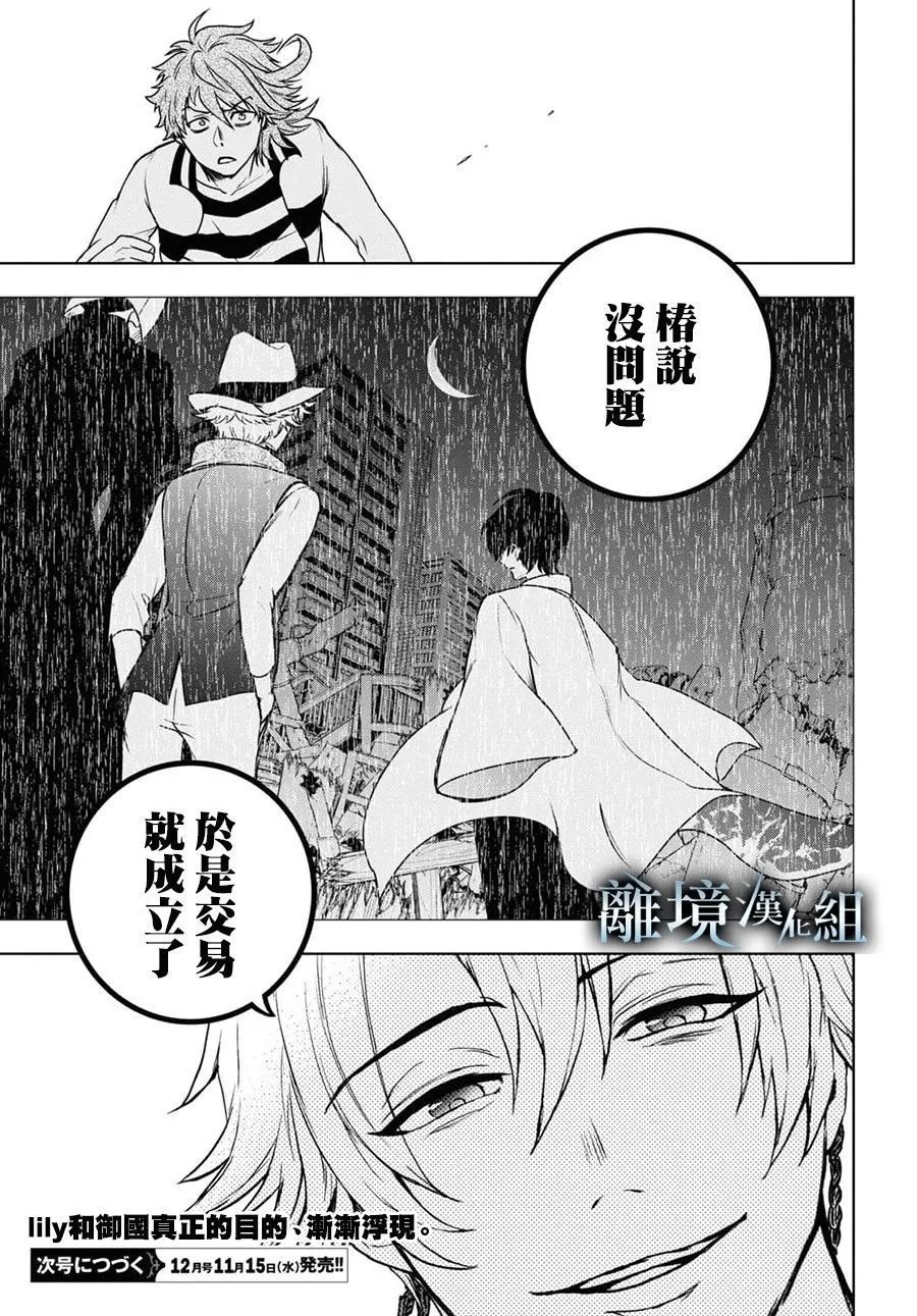 第135话