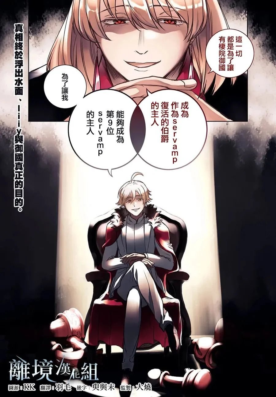 第136话