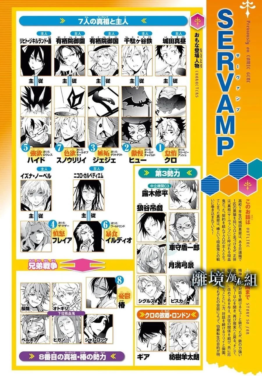 第136话
