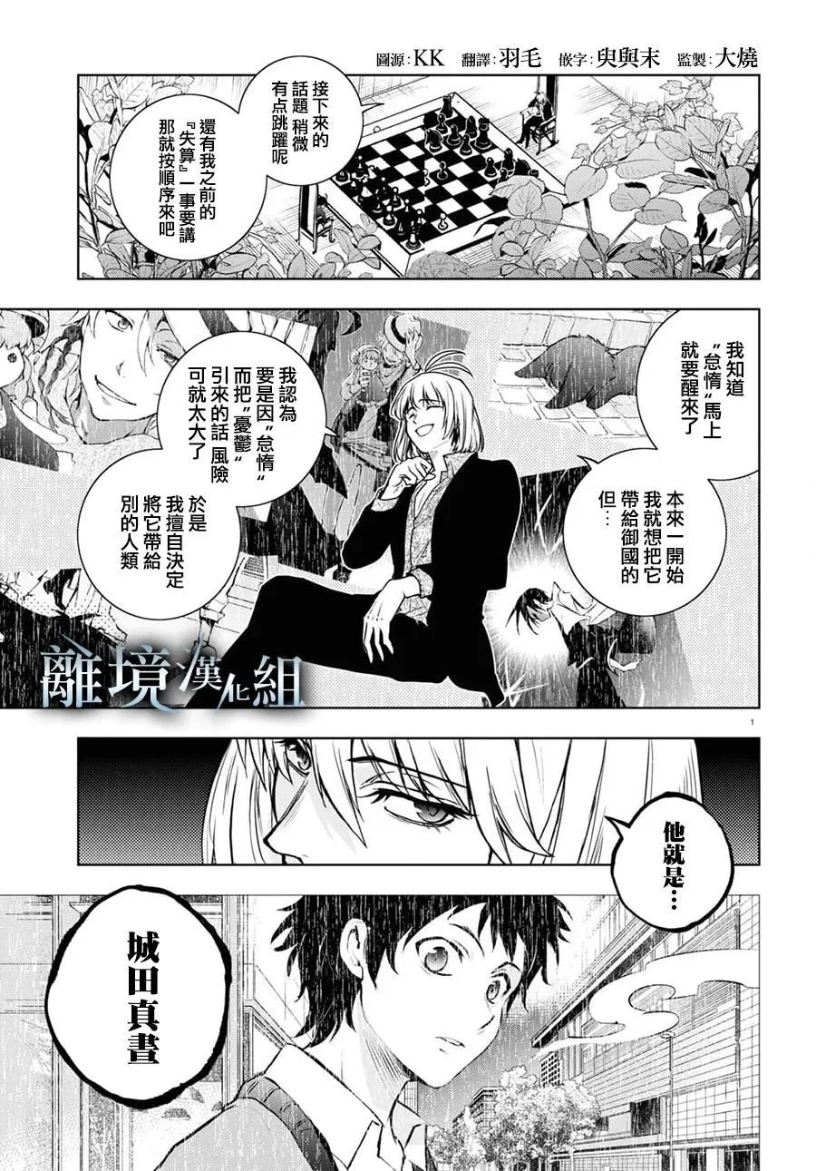 第136话