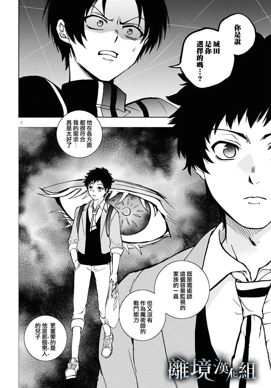 第136话