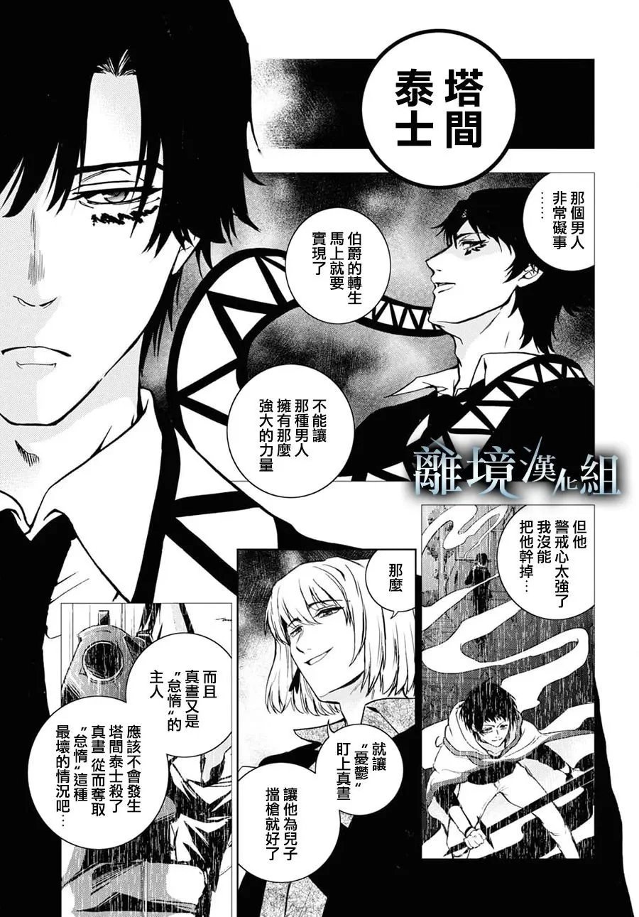 第136话