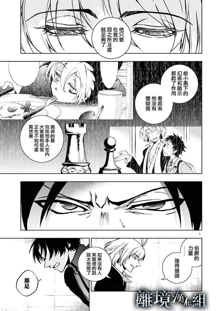 第136话