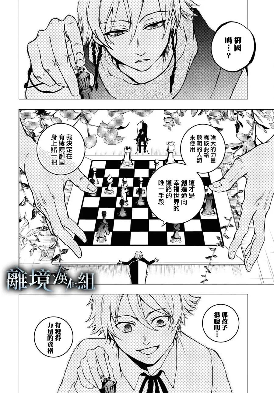 第136话