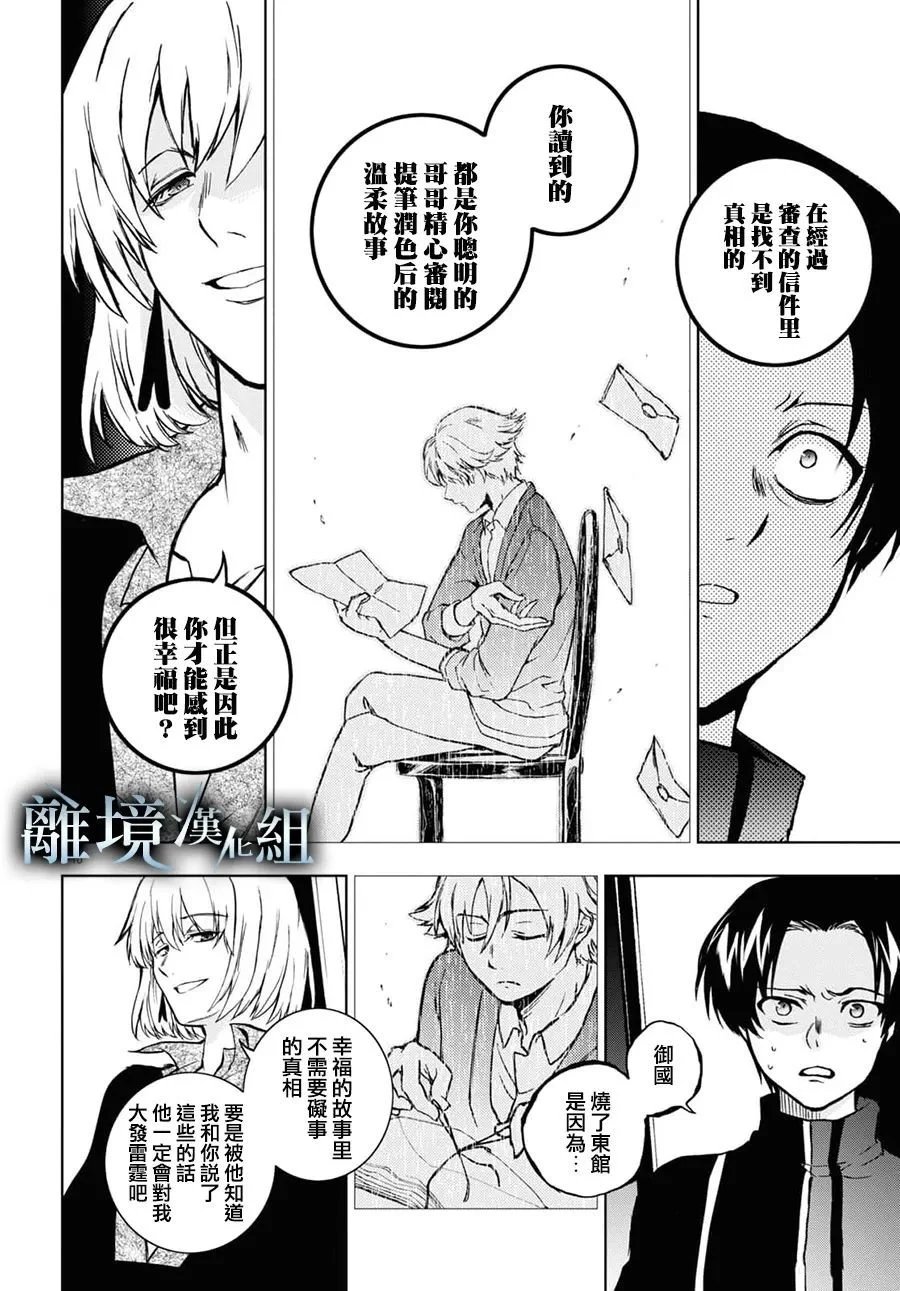 第136话