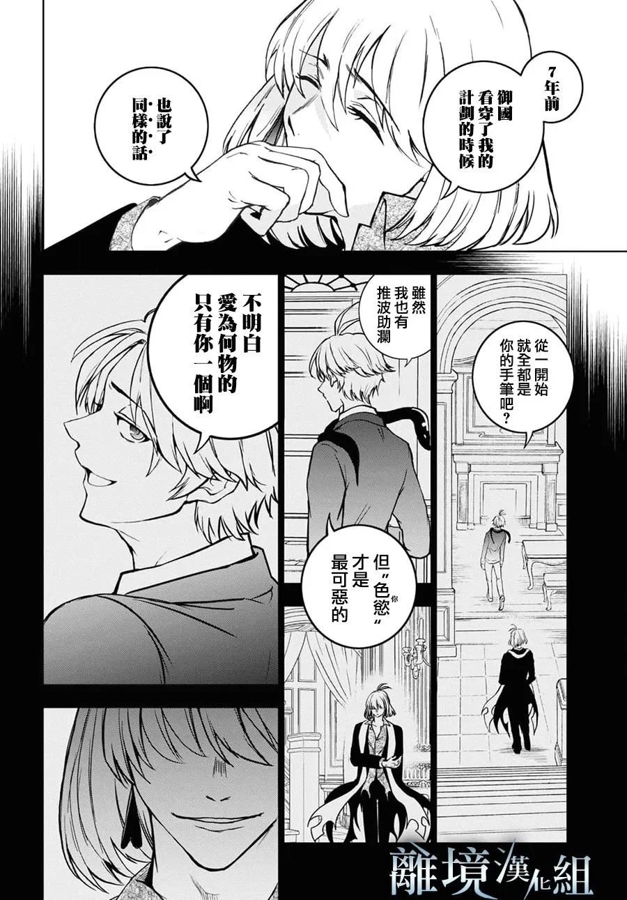 第136话
