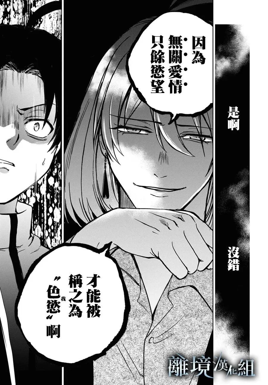 第136话