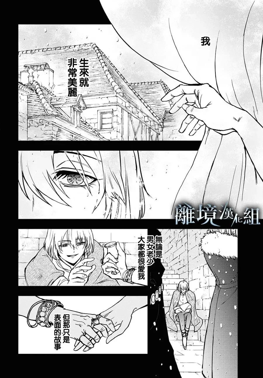 第136话