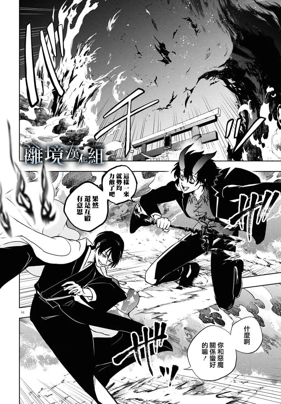 第136话