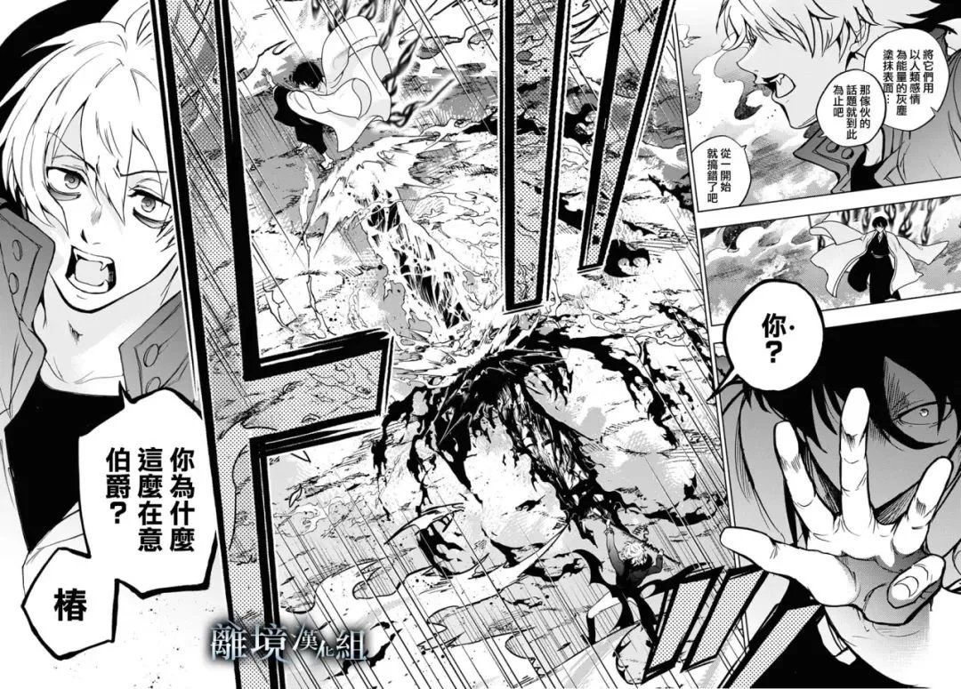 第136话