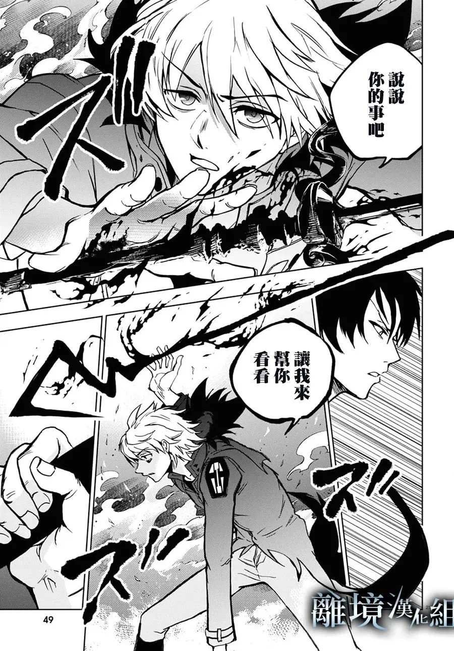 第136话