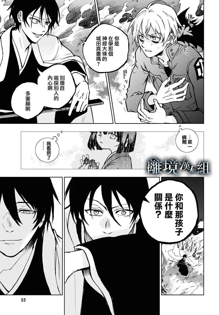 第136话