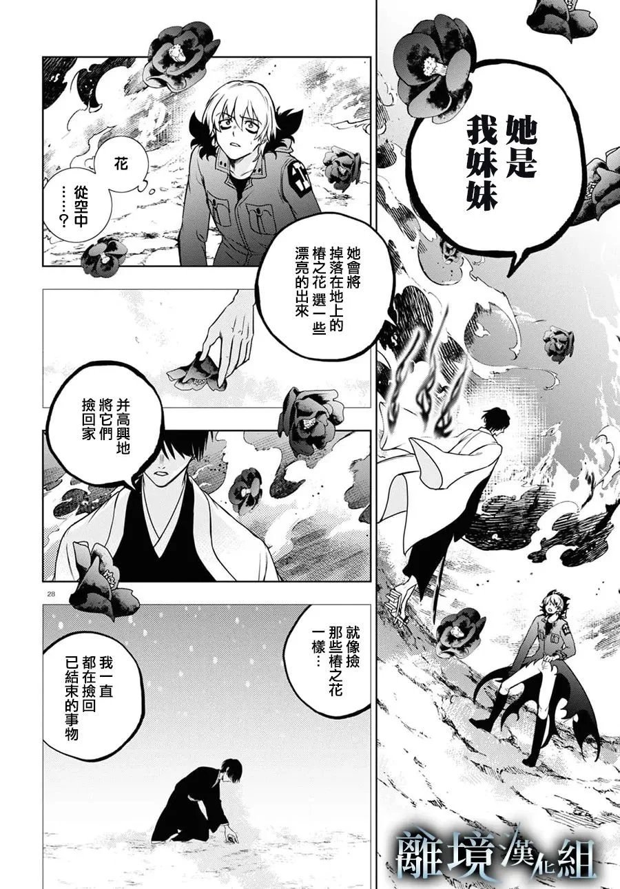 第136话