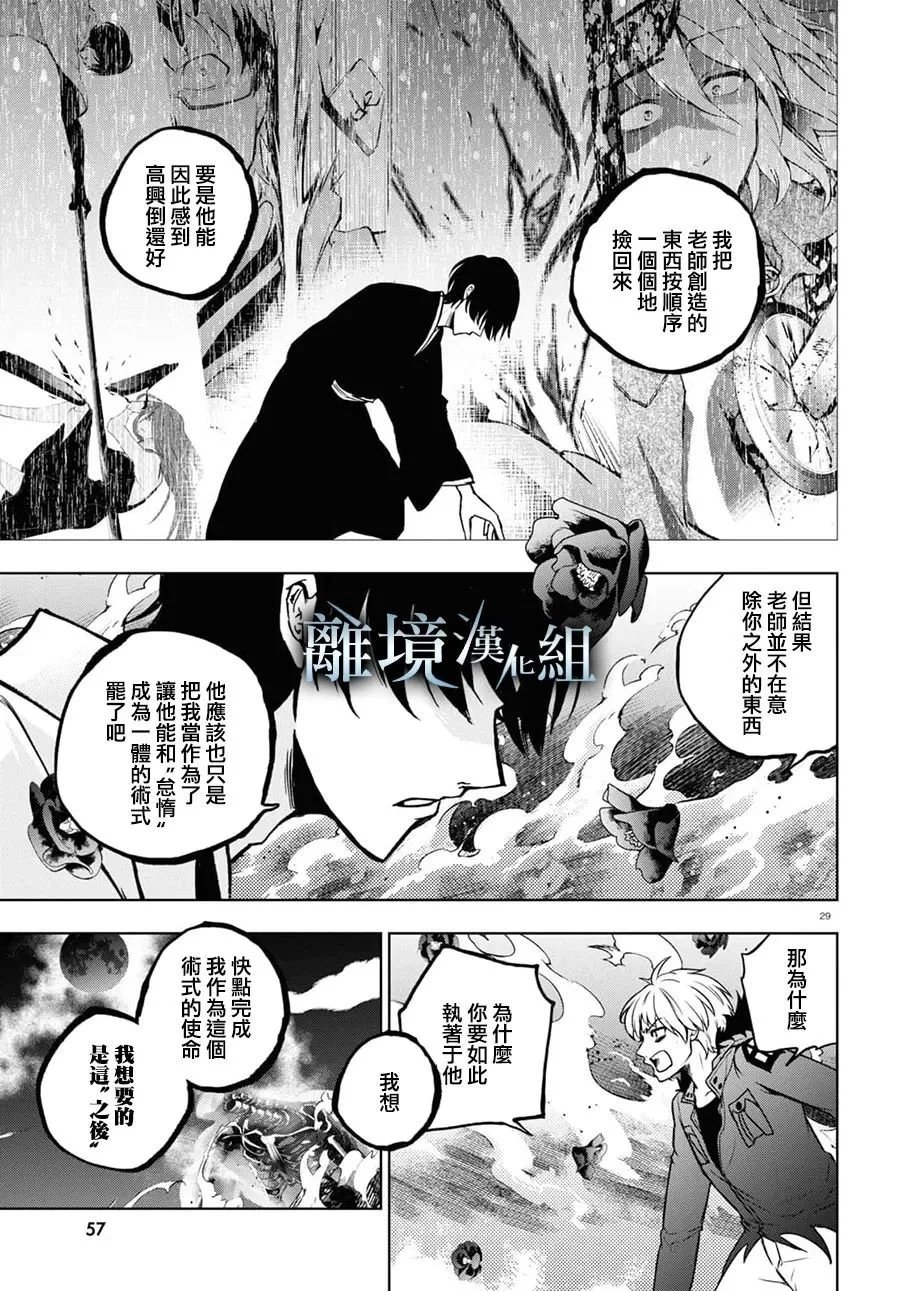 第136话