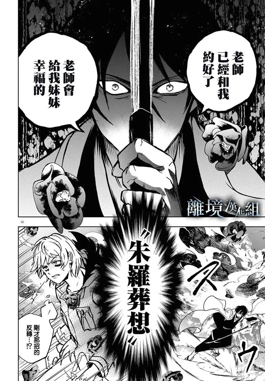 第136话
