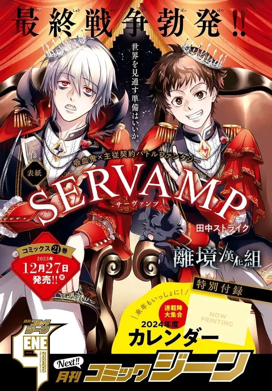 第136话
