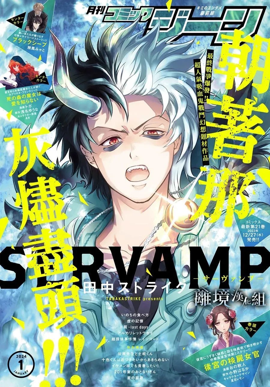 第137话