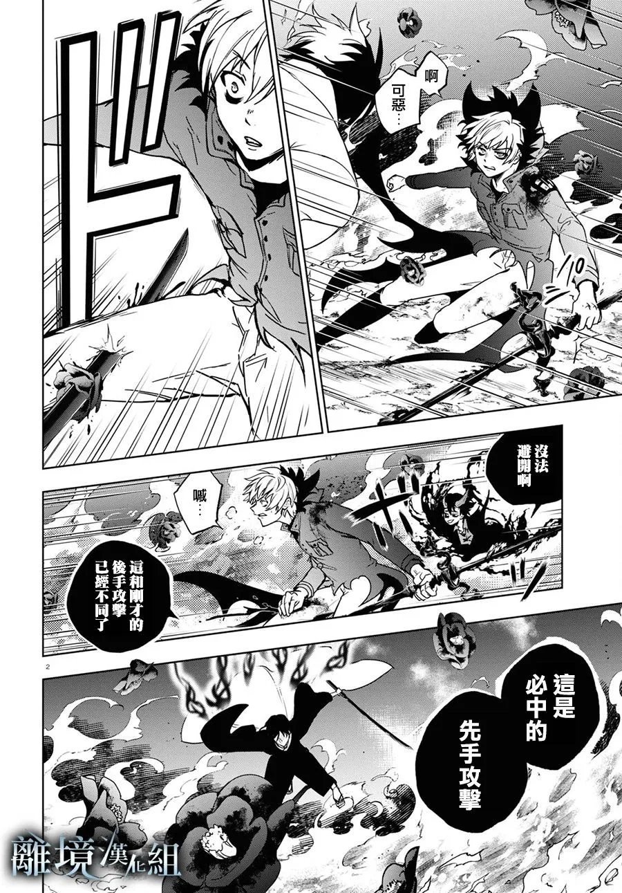 第137话