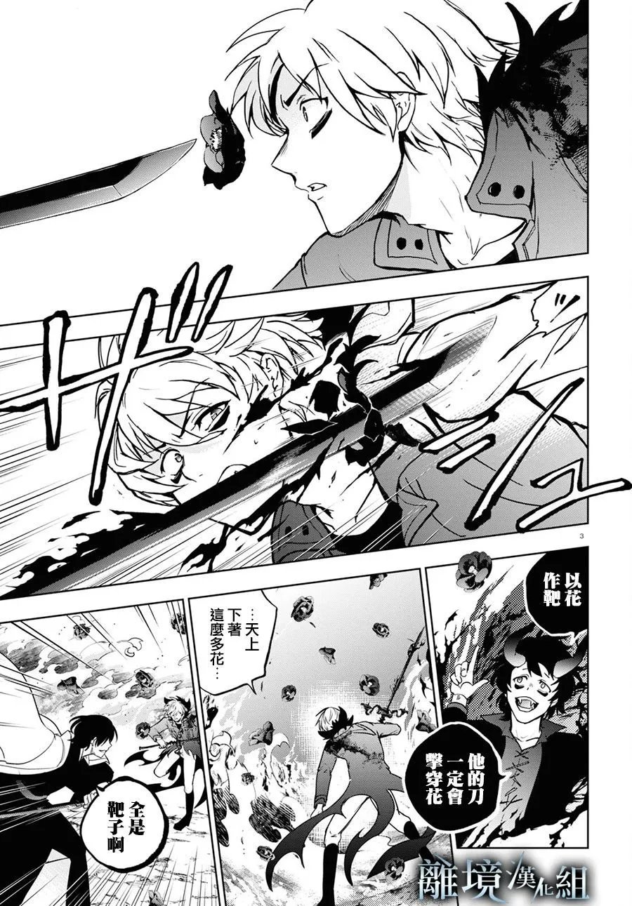 第137话