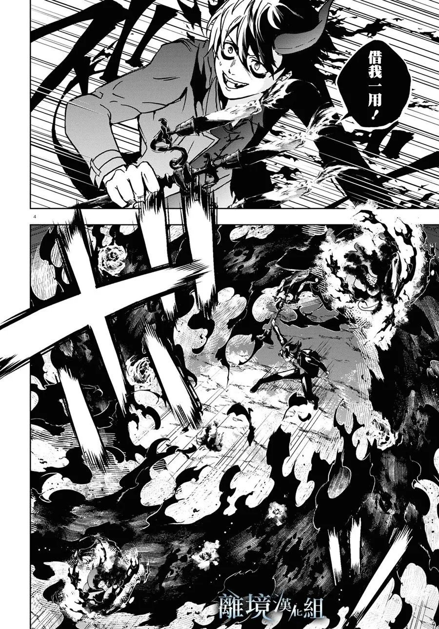 第137话