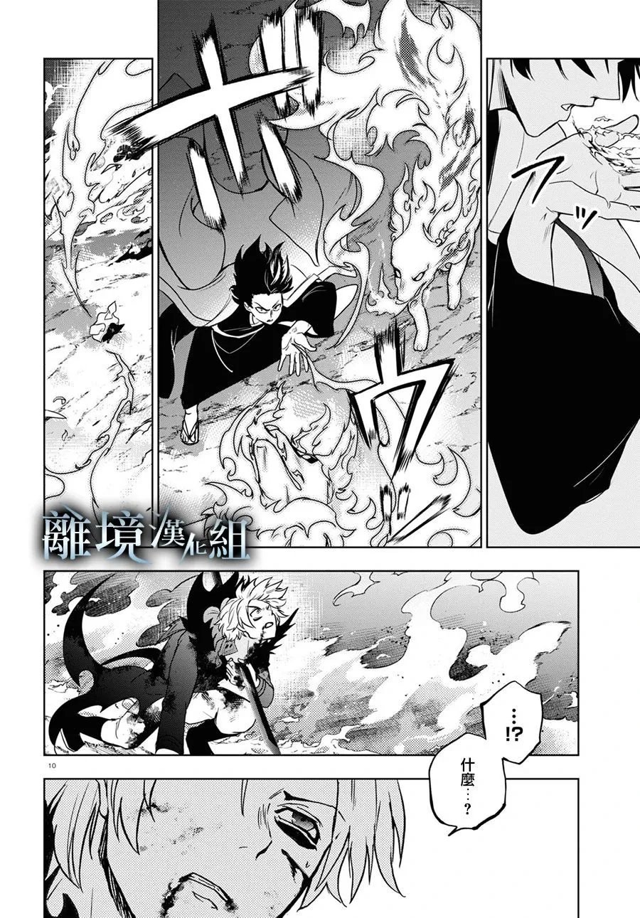第137话