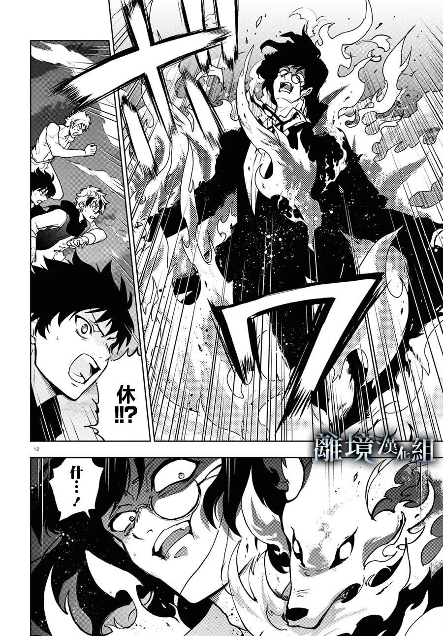 第137话