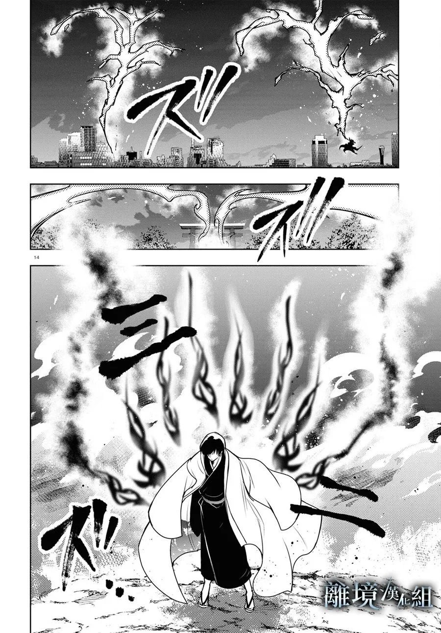 第137话