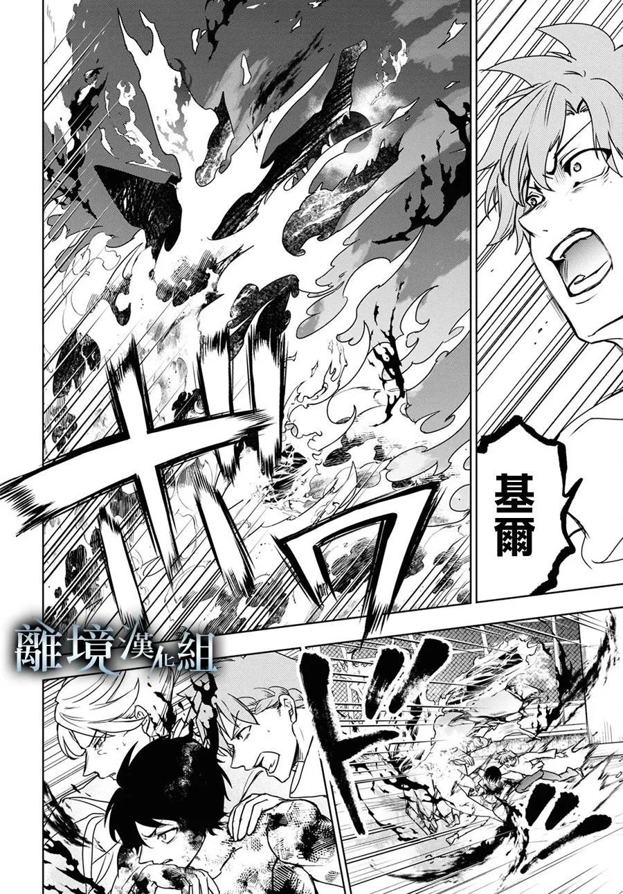 第137话