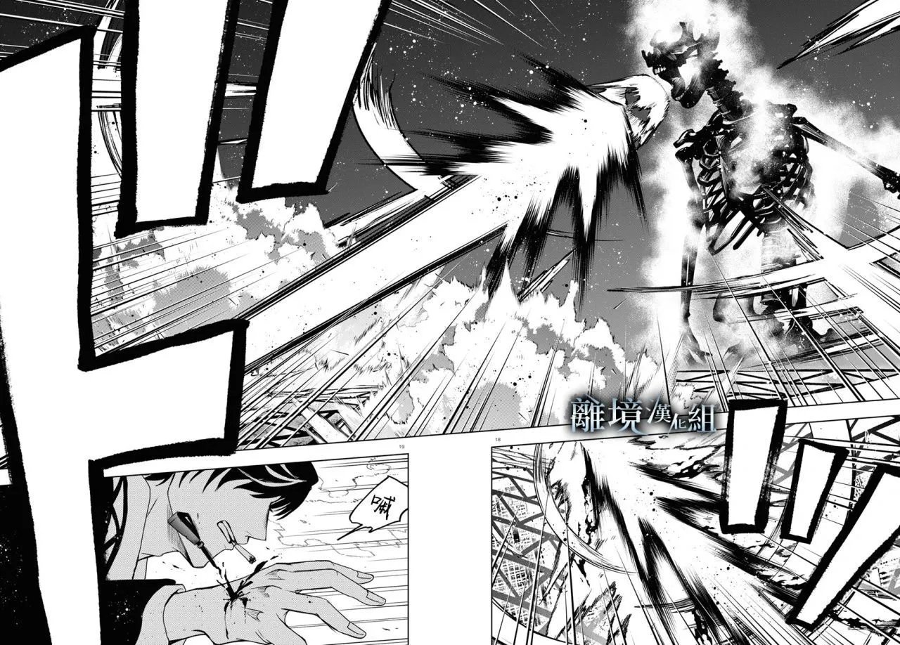 第137话