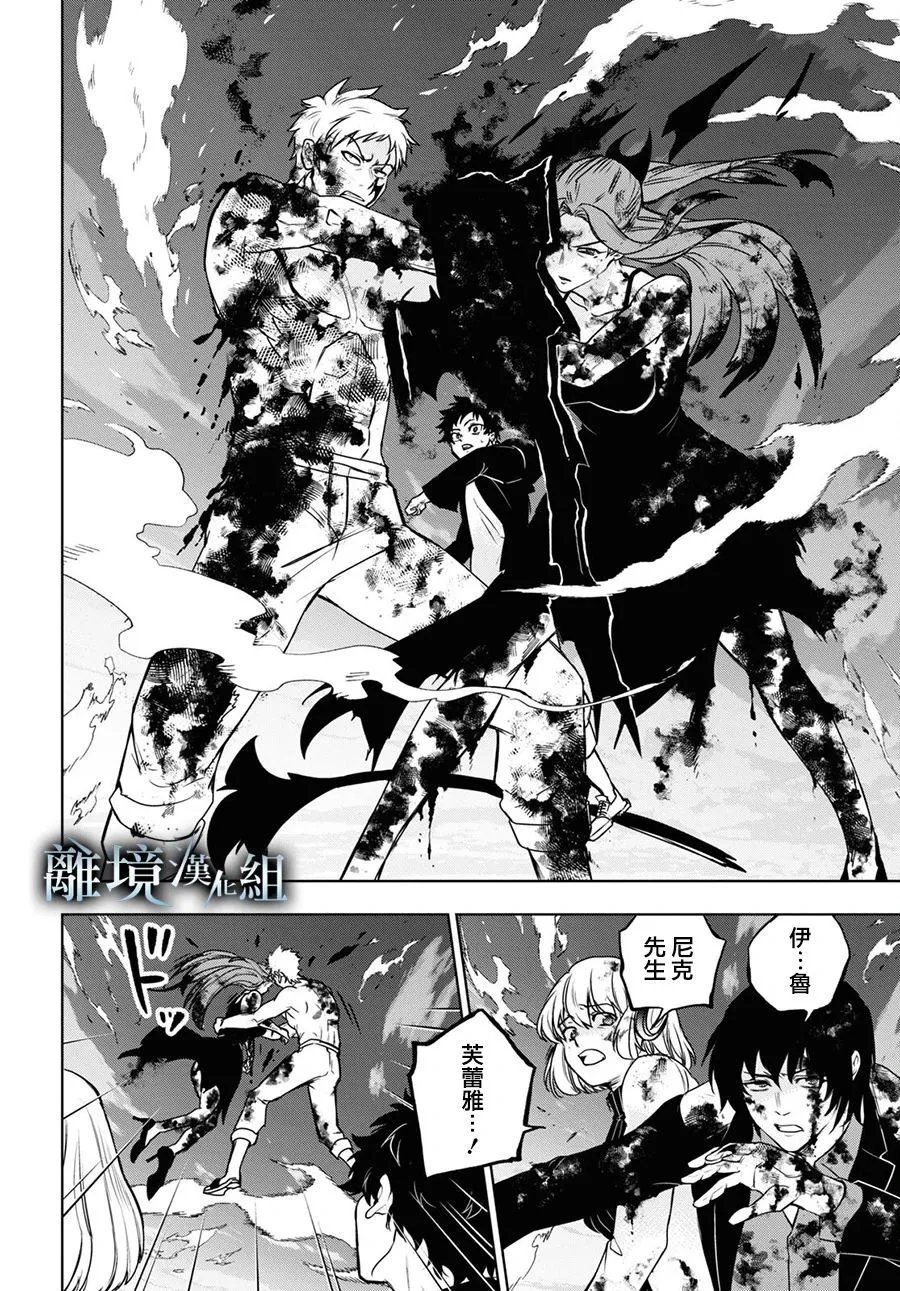 第137话