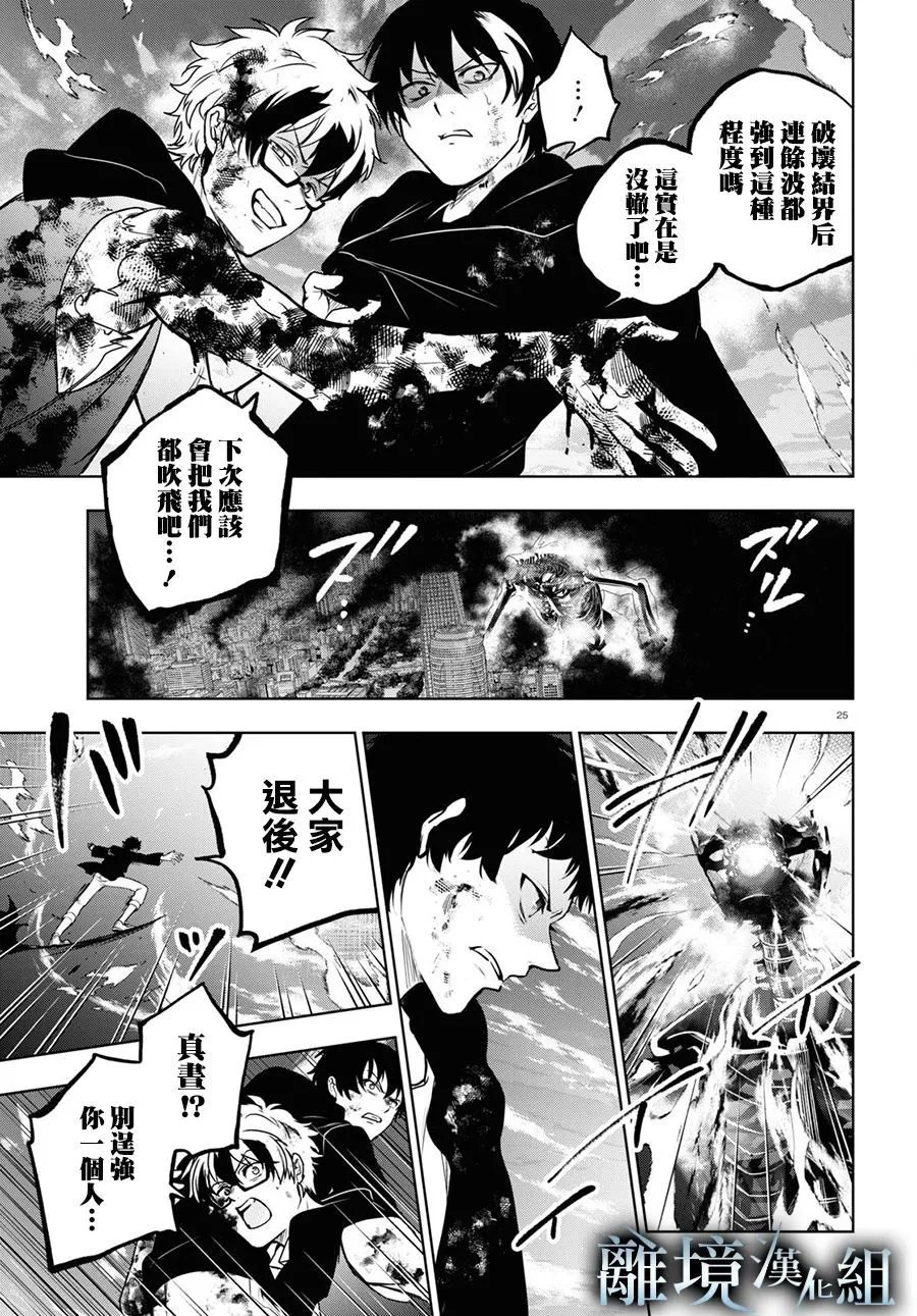 第137话