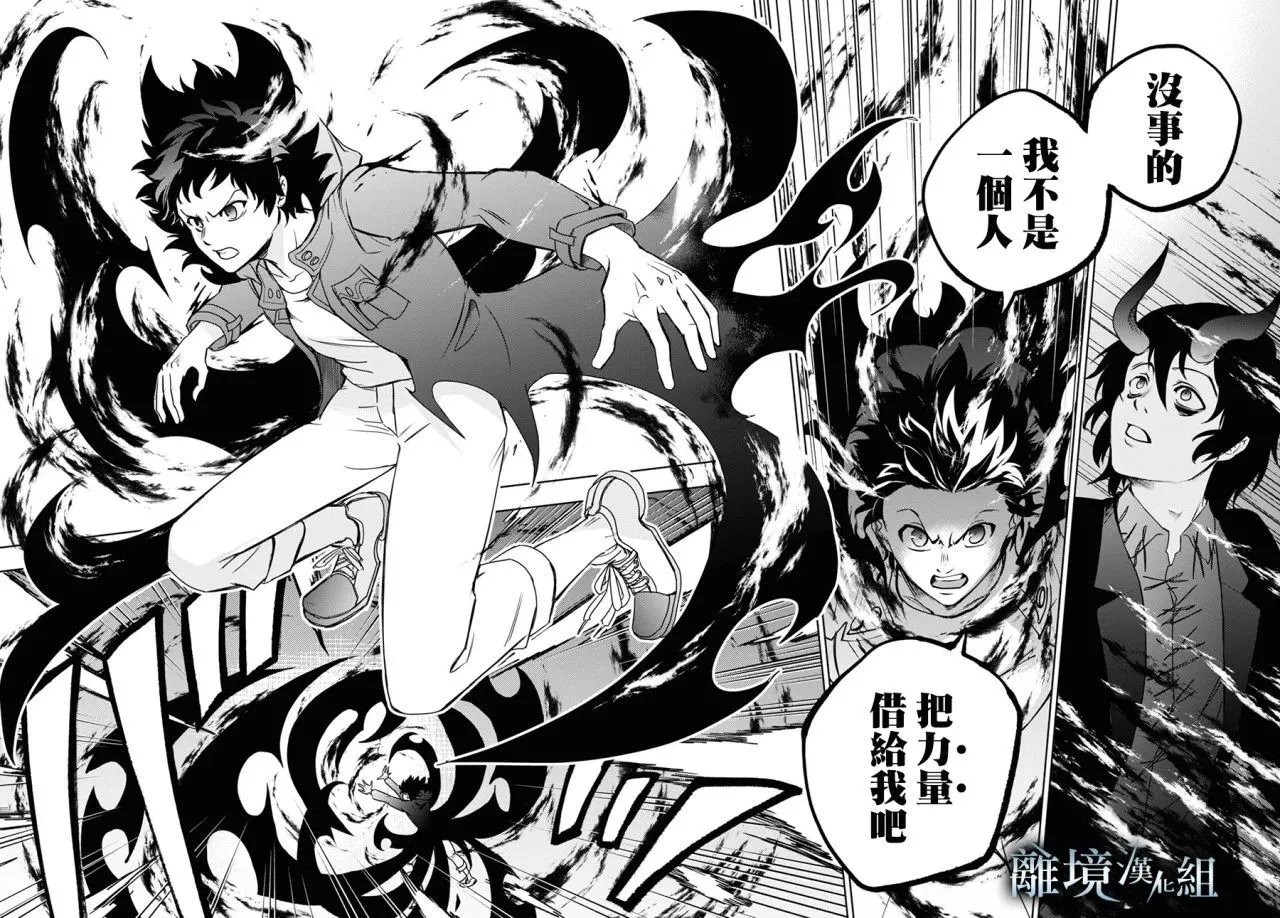 第137话