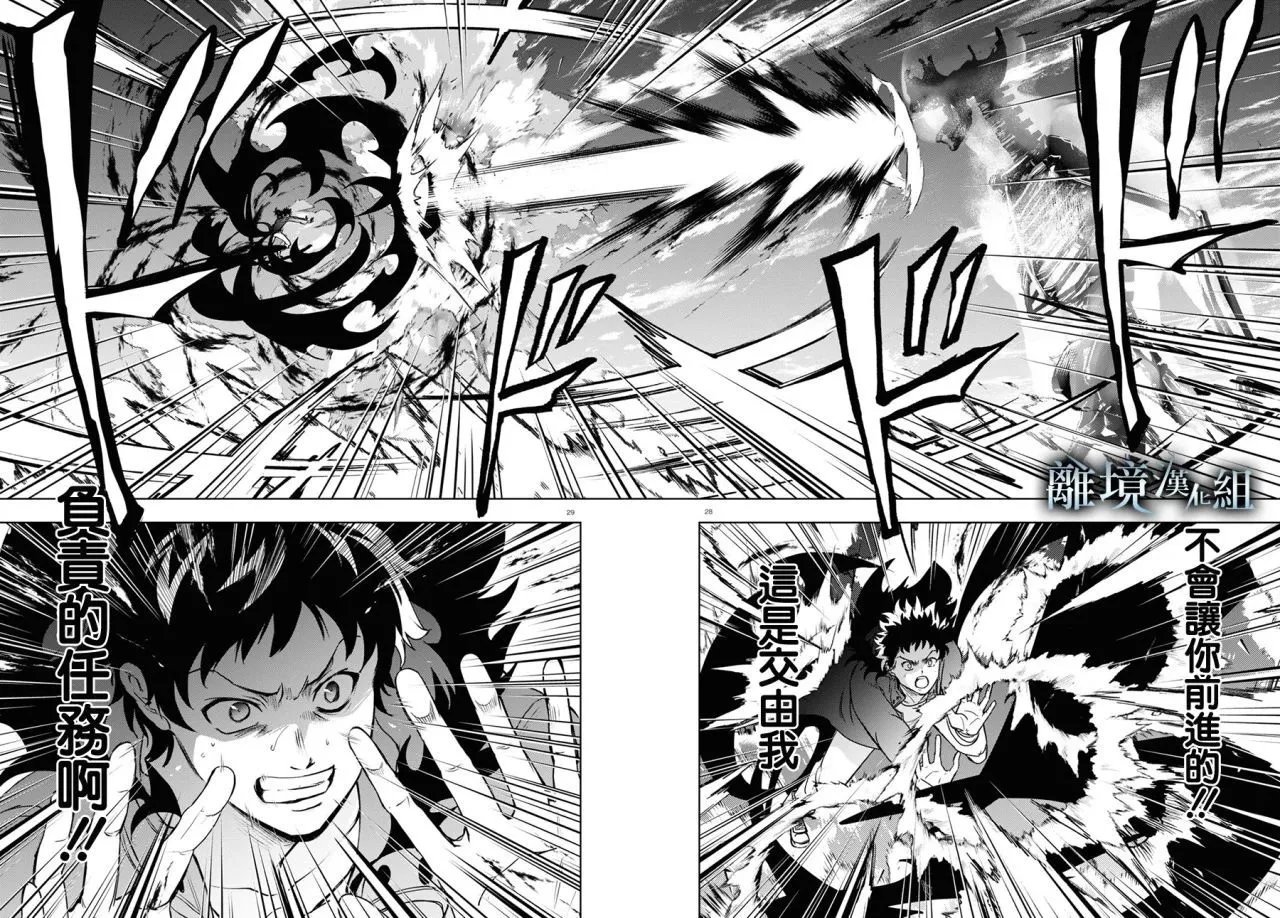 第137话