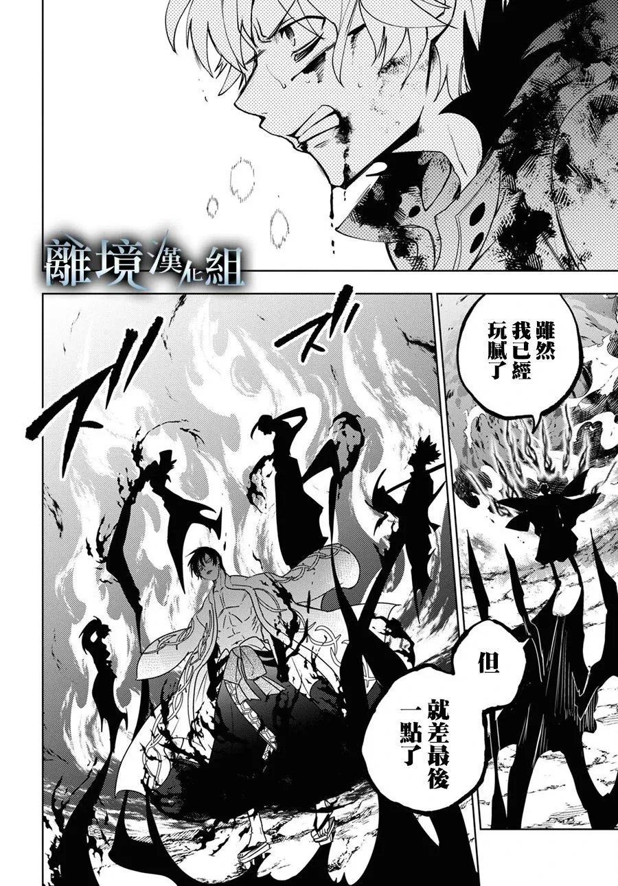 第137话