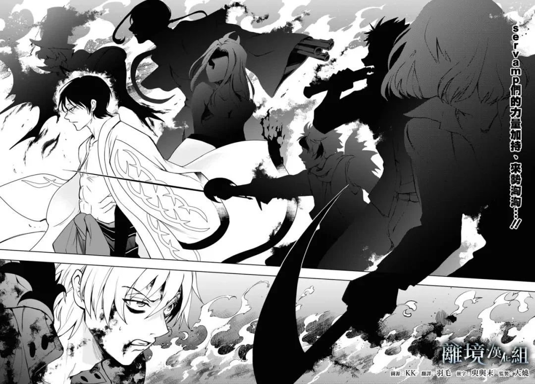 第138话