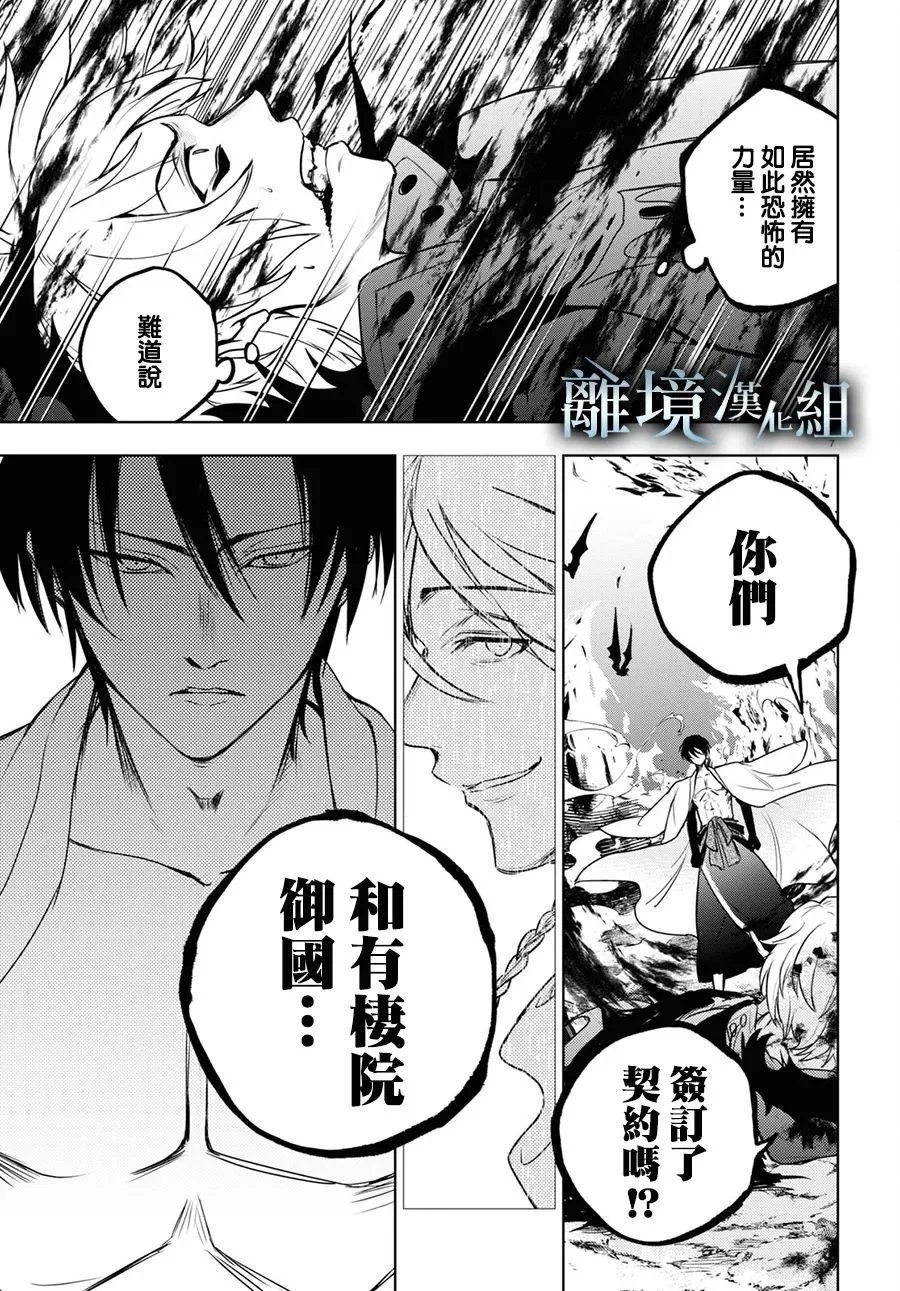 第138话