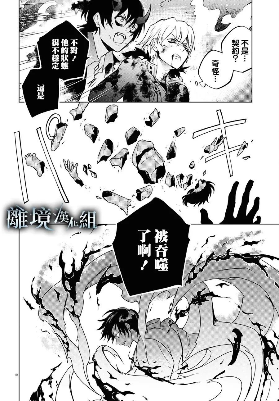 第138话
