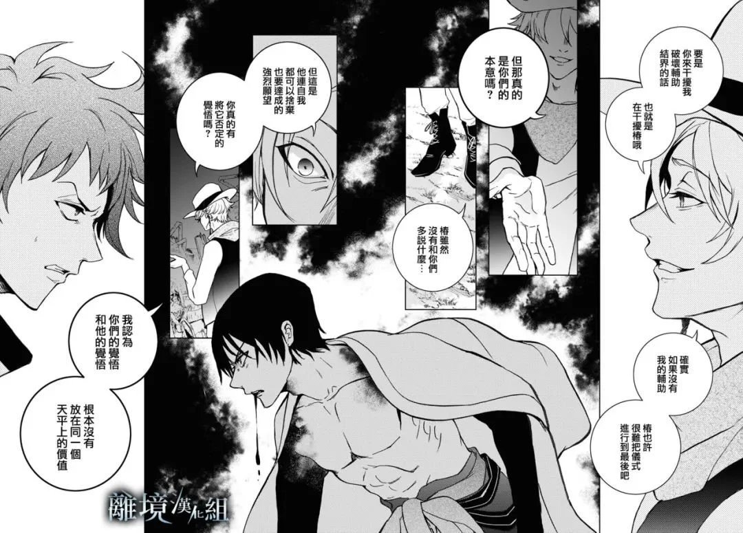 第138话