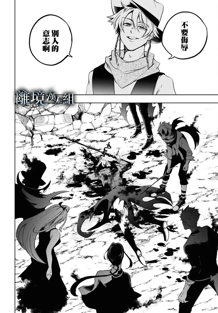 第138话