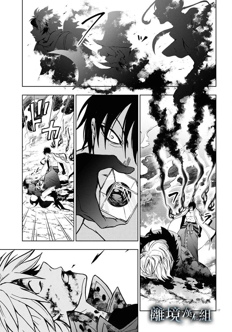 第138话