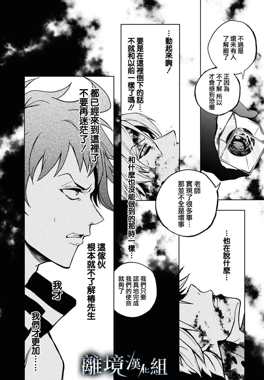 第138话